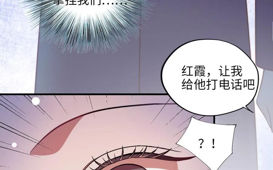 第116话 选择相信150