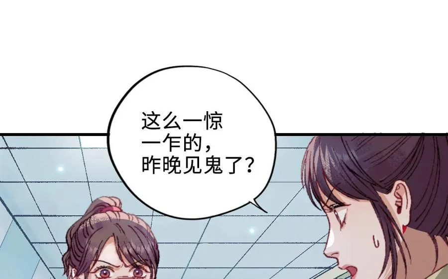 第119话 上钩83