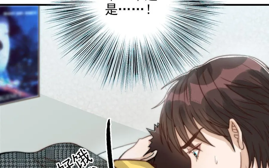 第68话 原因41