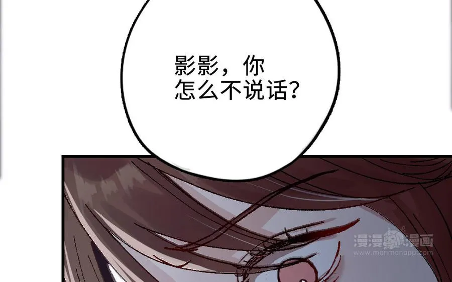 第120话 催化剂14