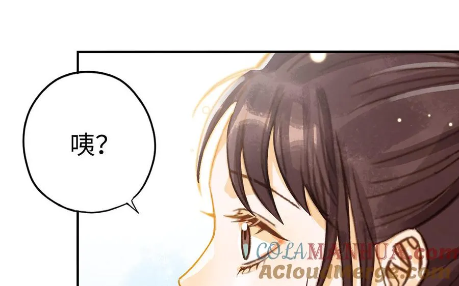 第35话 谈判成交52