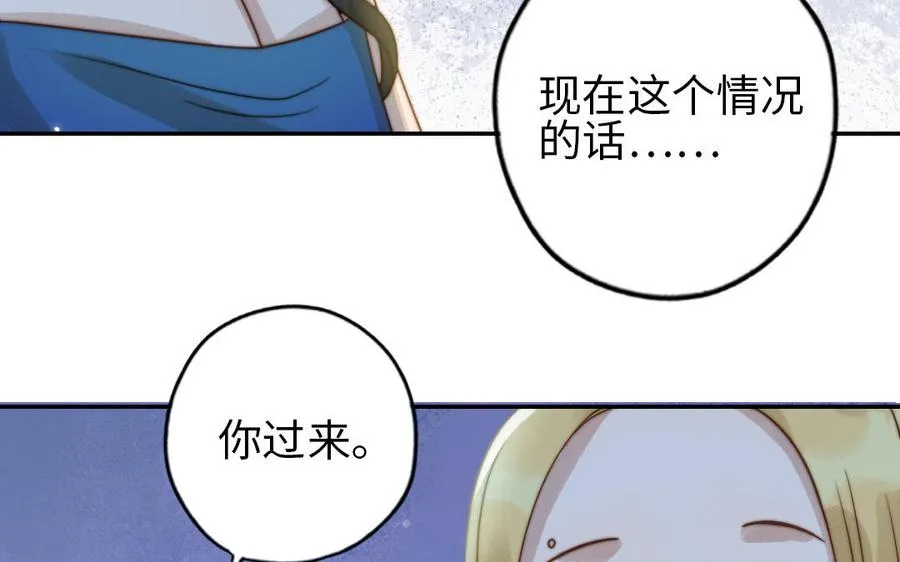 第76话 “孺子可教”59