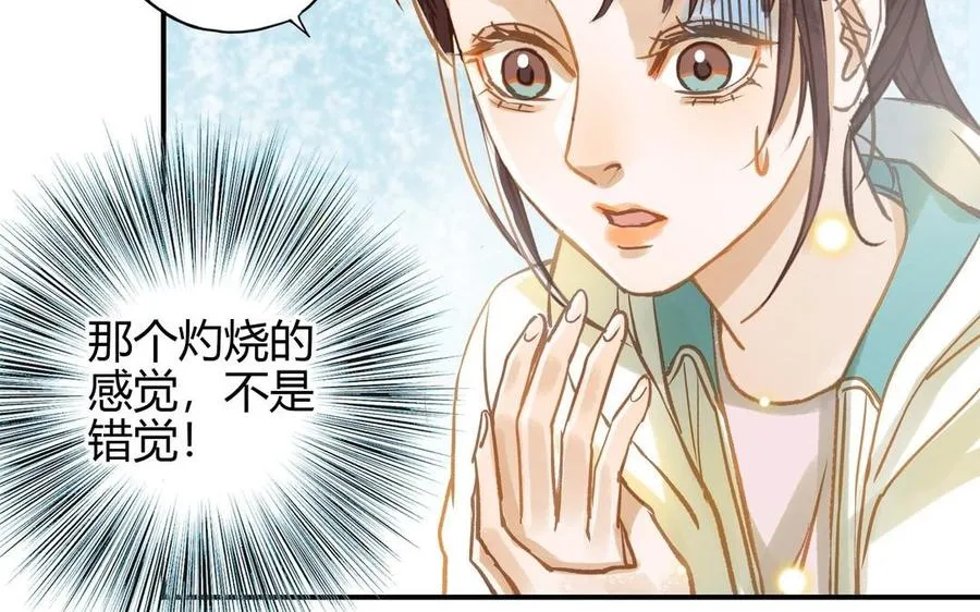 第22话 早恋？28