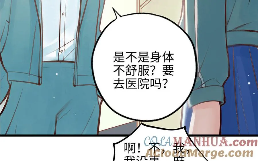 第6话 江同尘57