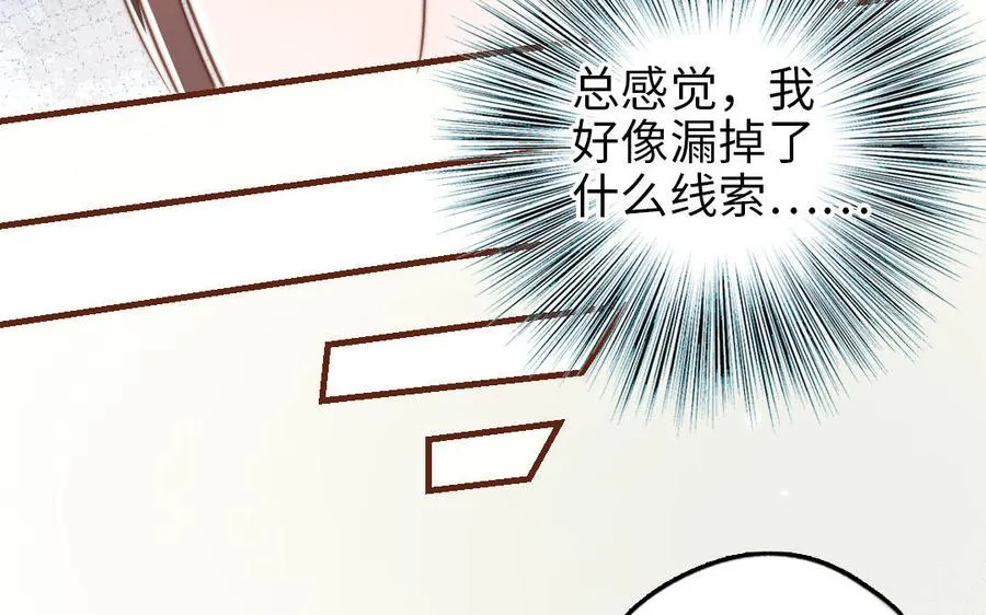 第98话 莫名的敌意50