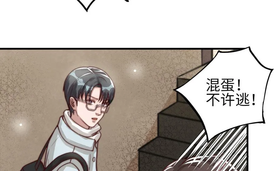 第59话 要报警吗47