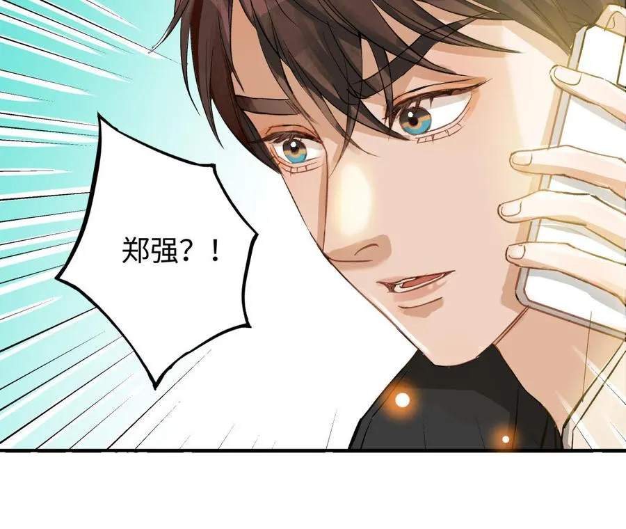 第44话 暴露79