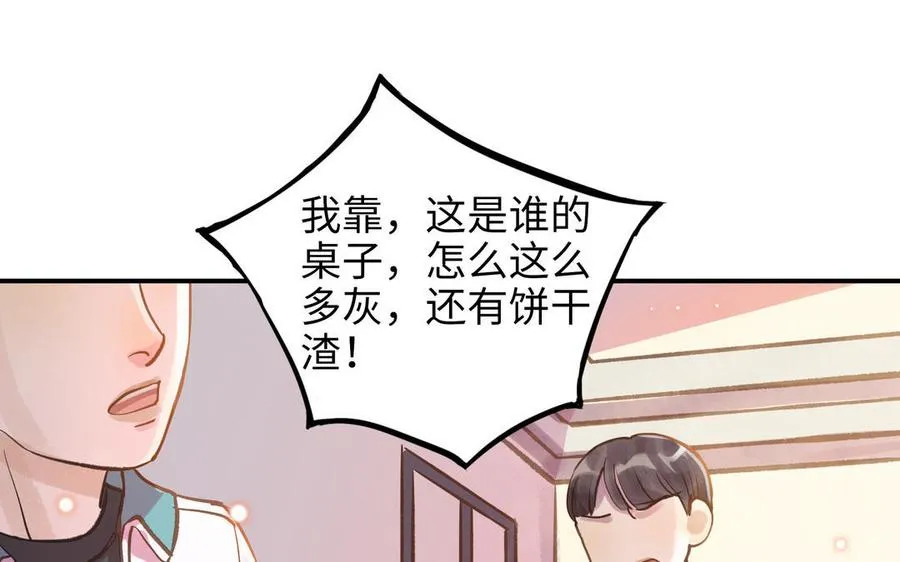 第19话 关系7