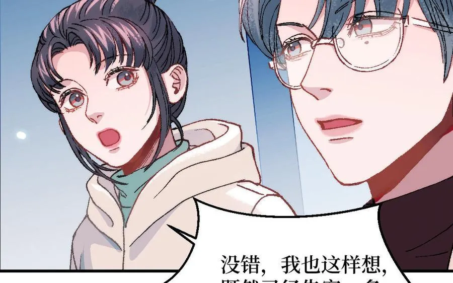 第124话：此情只待成追忆94