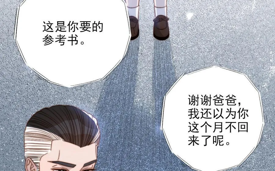 第104话 我需要你113