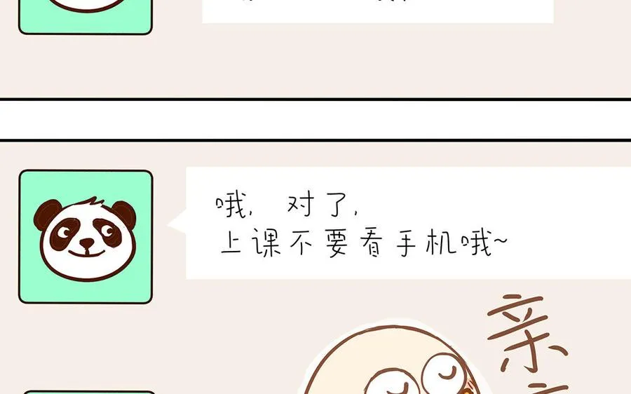 第39话 赌上一切46