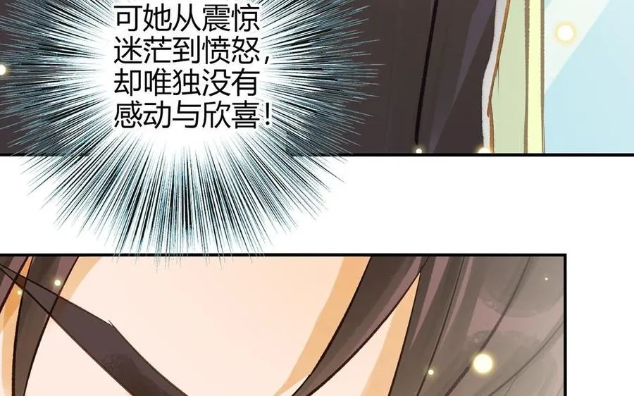 第28话 转变93