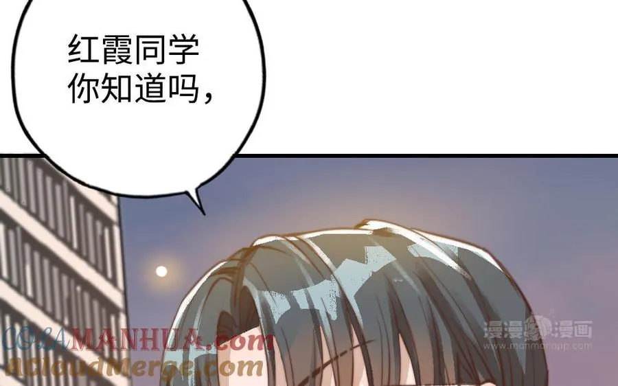 第48话 误会104