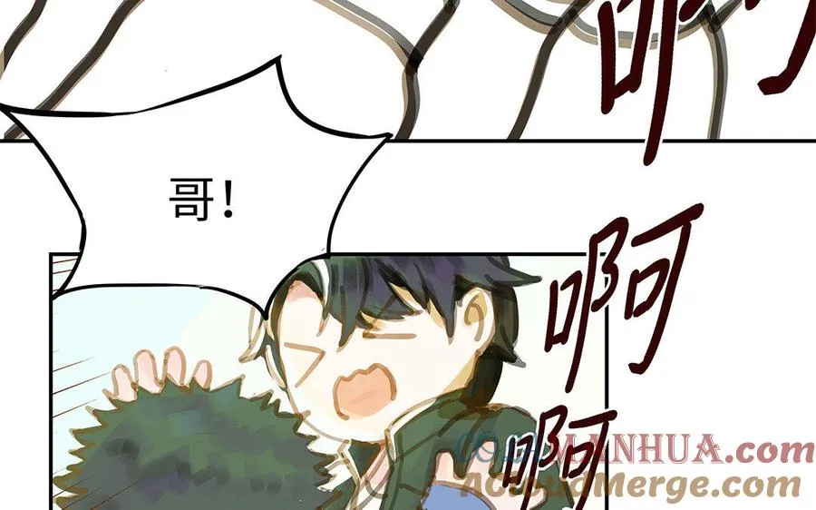 第1话 我要勾引你！120