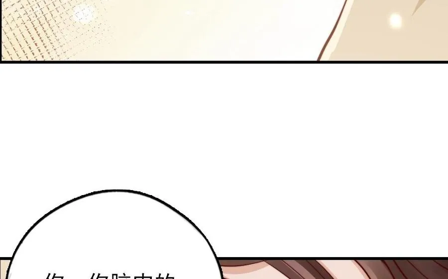 第93话 狐朋狗友95