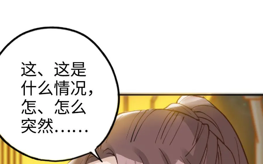 第45话 误会55