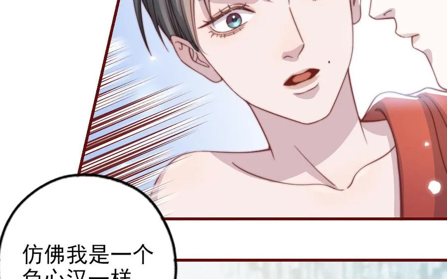 第89话 各取所需37