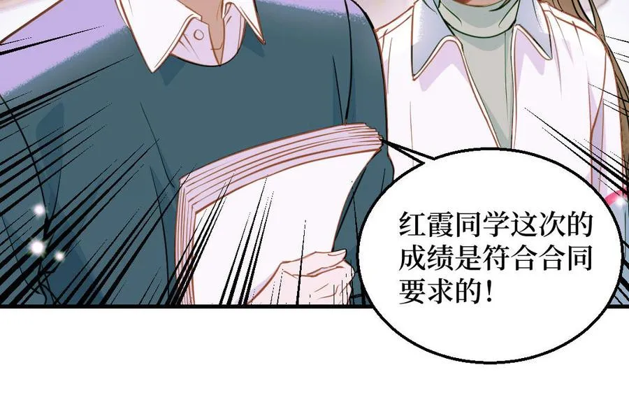 第127话 危险逼近10