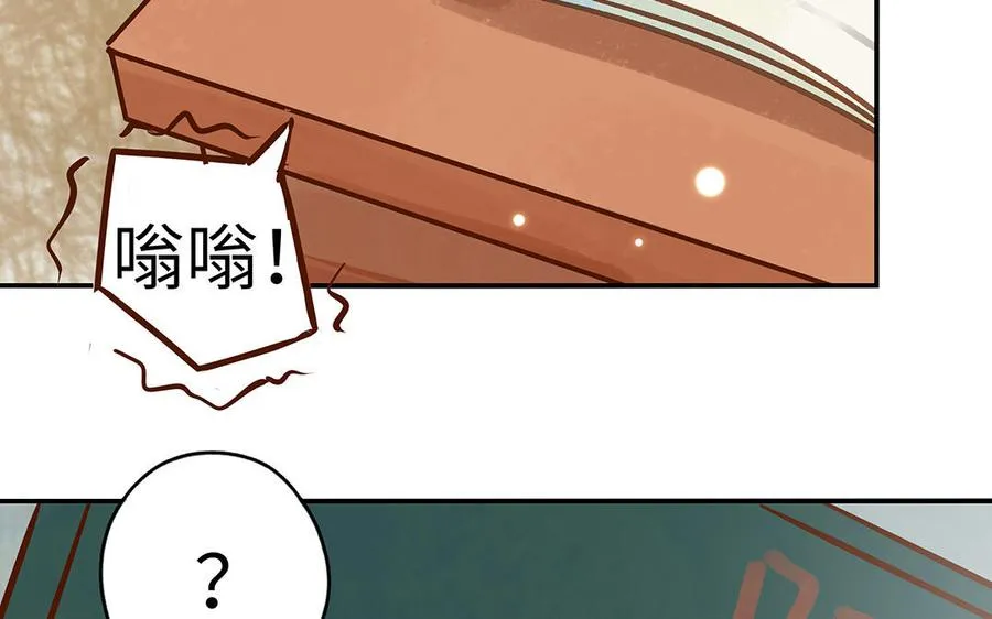 第39话 赌上一切40
