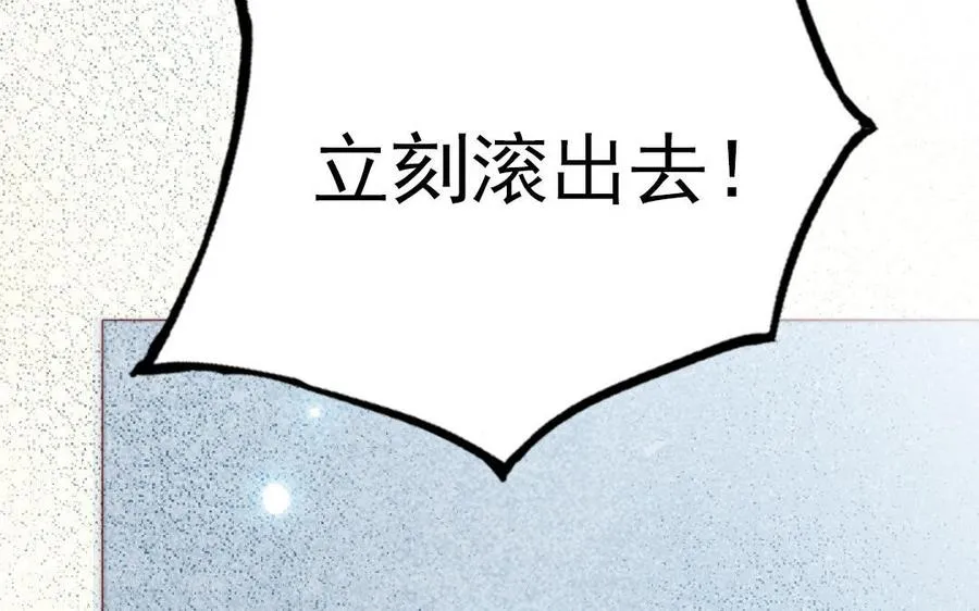 第102话 无法控制117
