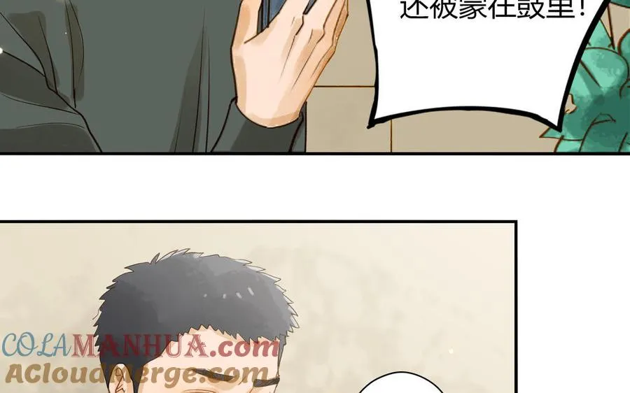 第27话 还奖学金的人是谁42