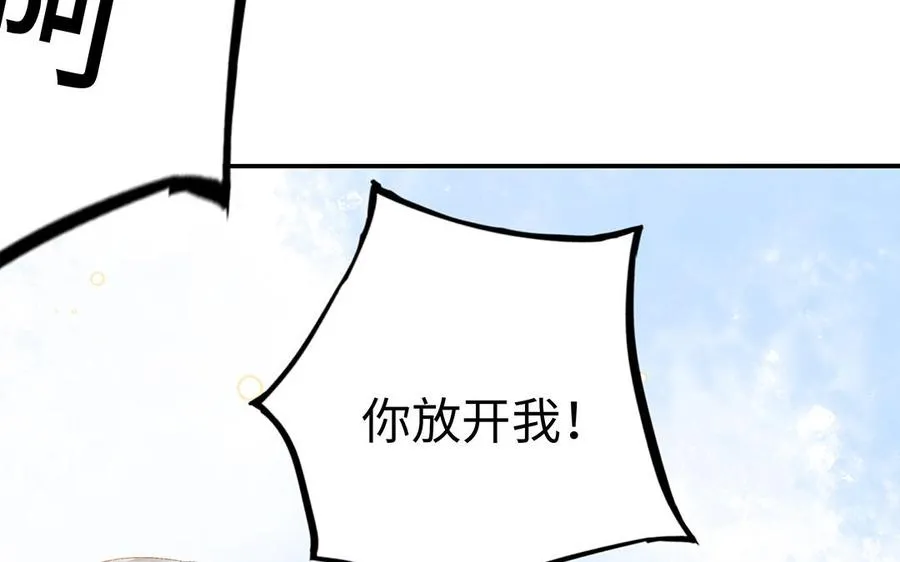 第36话 反胃41