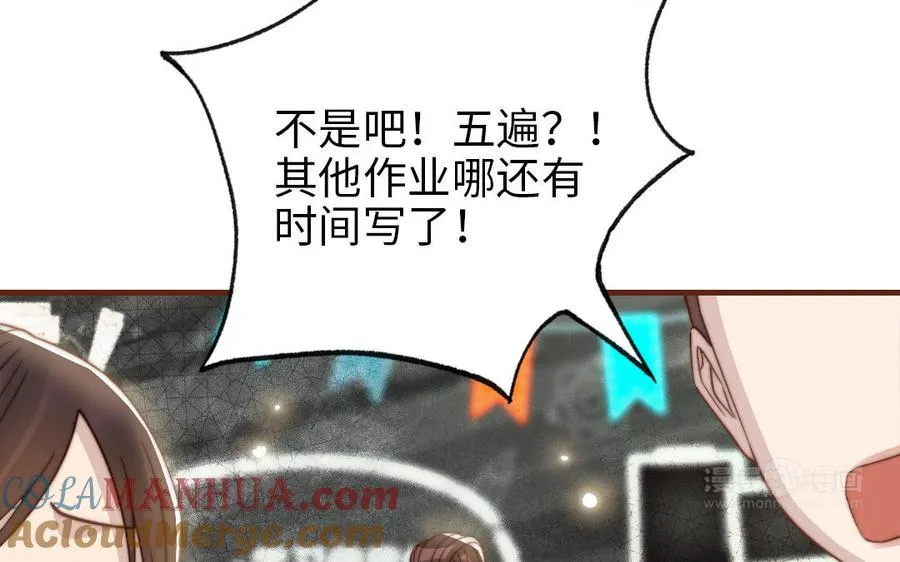 第98话 莫名的敌意64
