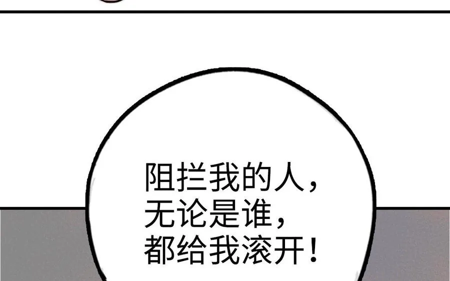 第56话 悲剧23