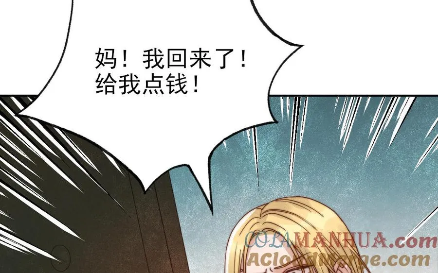 第75话 向左走向右走39