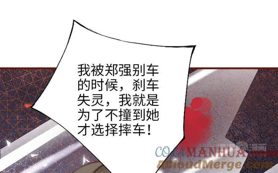 第103话 自食恶果124
