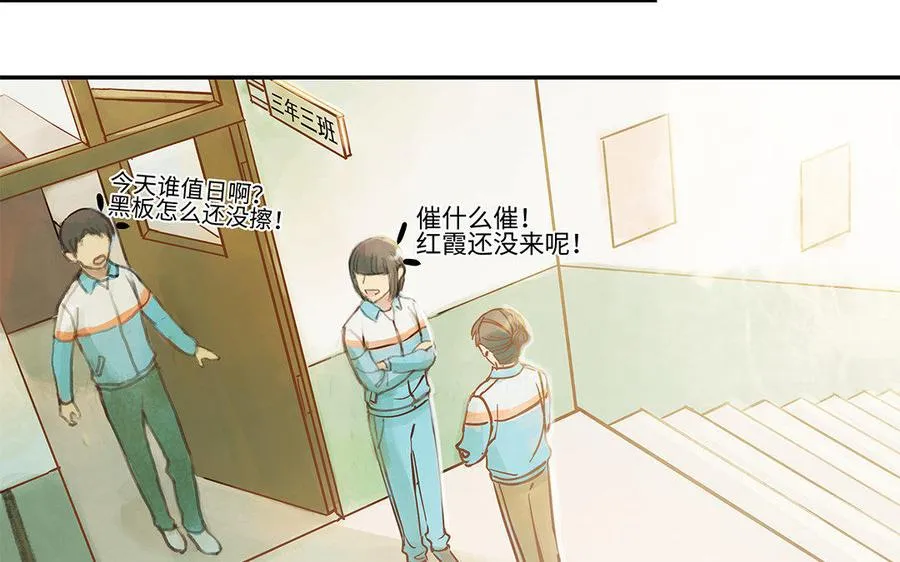 第2话 完美的计划98