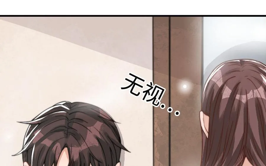 第55话 两个我59
