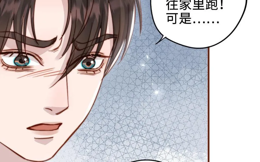 第112话 就是他9