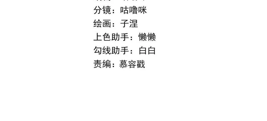 第59话 要报警吗4