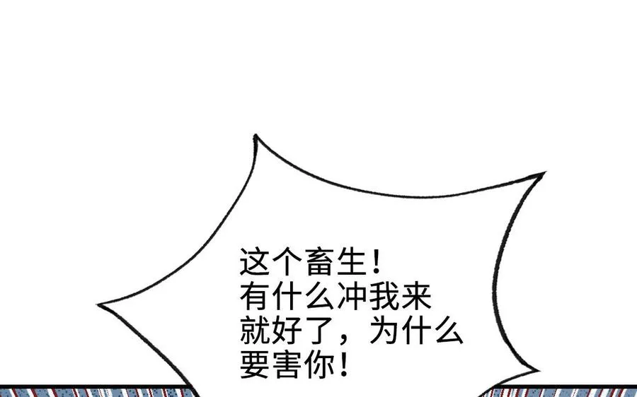 第87话 一起解决89