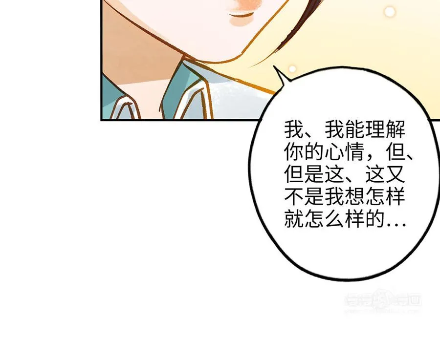 第39话 赌上一切34