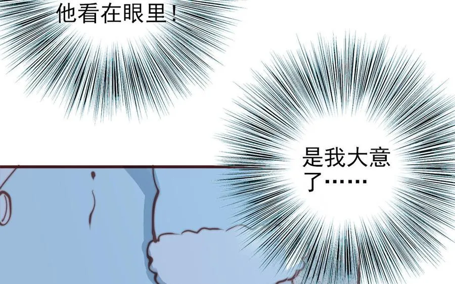 第88话 你是什么人107