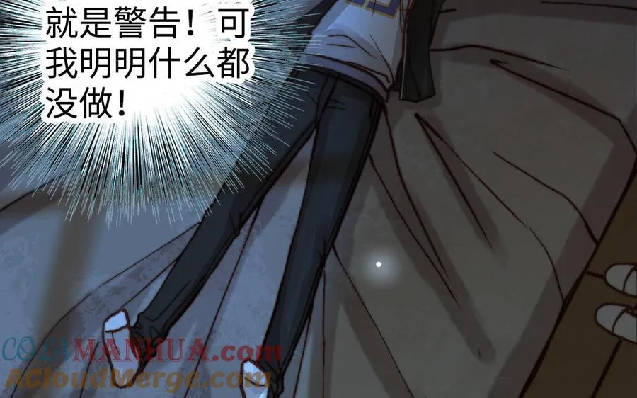 第54话 梦境76