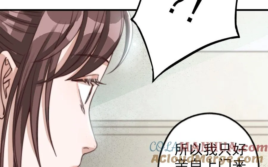 第62话 真实的仇恨100