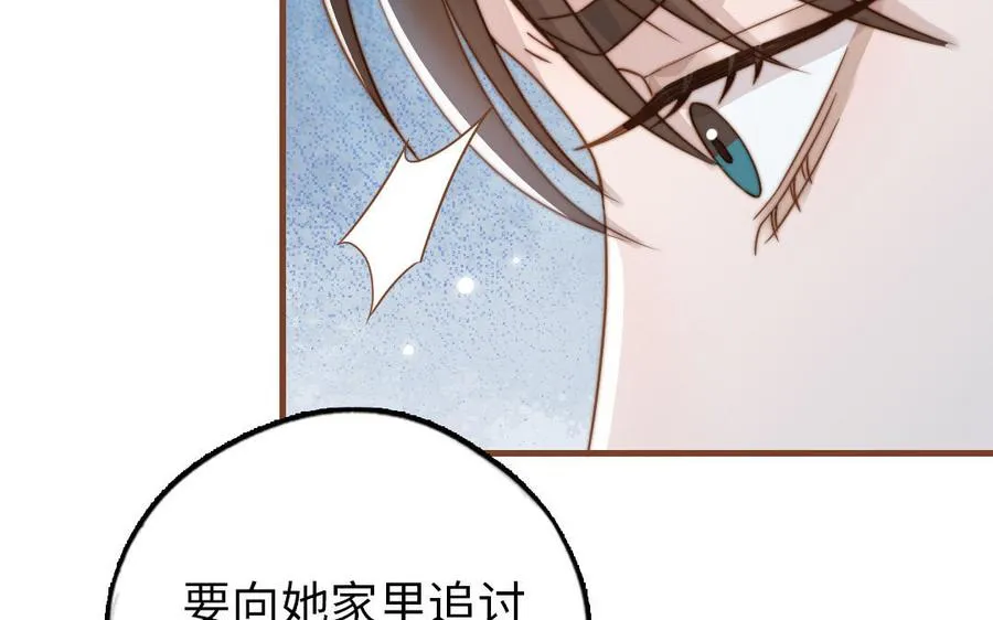 第106话 真心游戏95