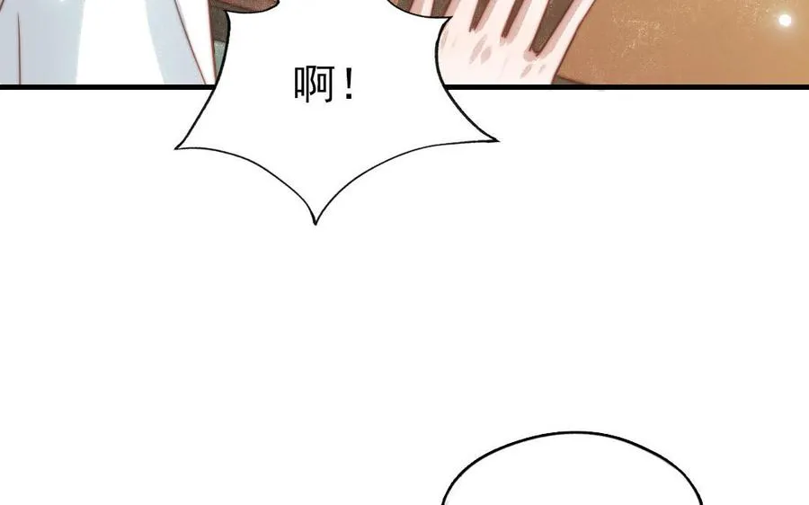 第81话 学会克制58
