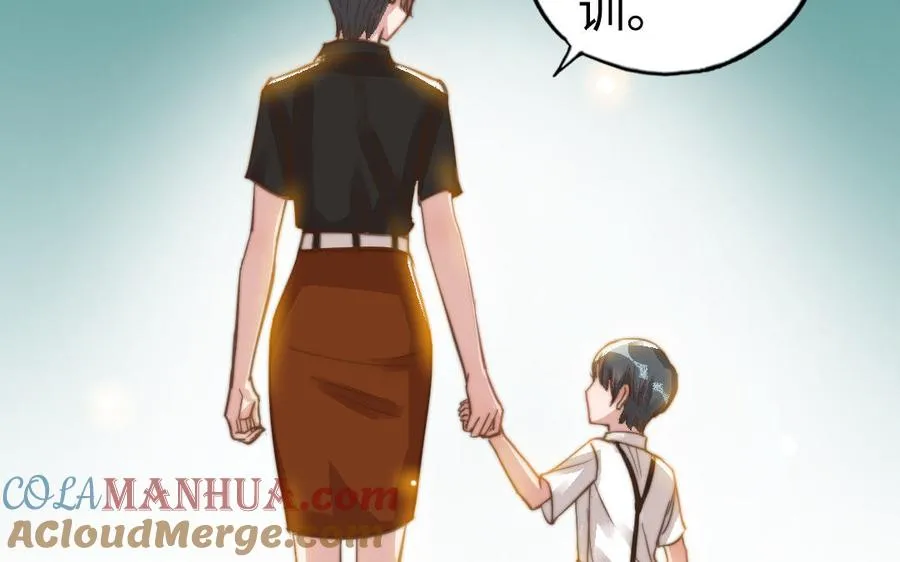 第49话 同尘78