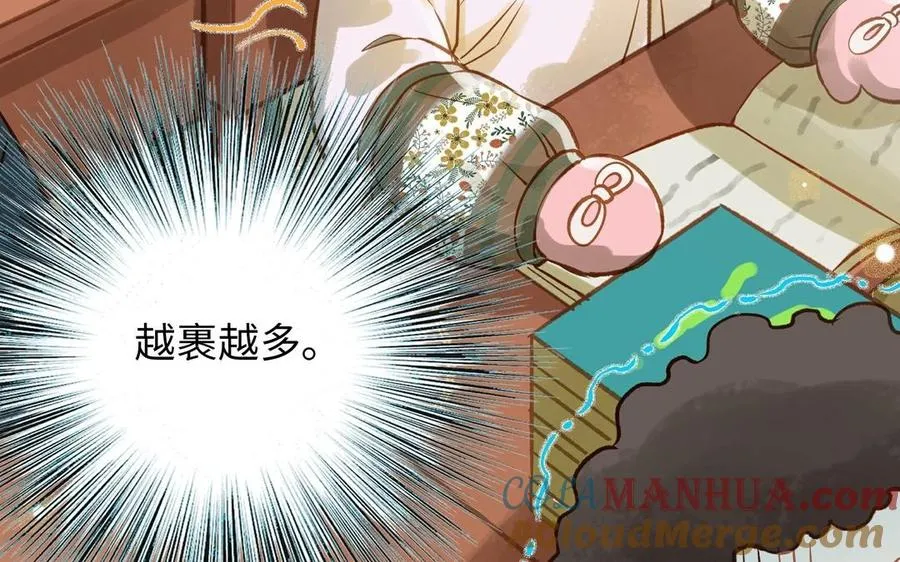 第33话 又是这个梦60
