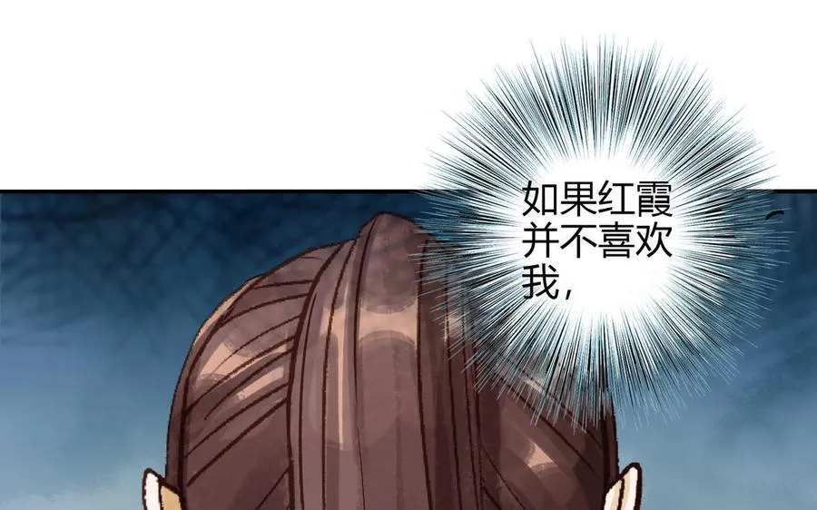 第28话 转变103