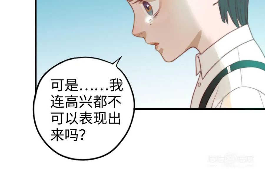 第49话 同尘74