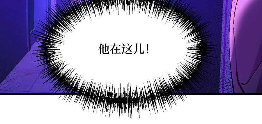 第123话：下药46