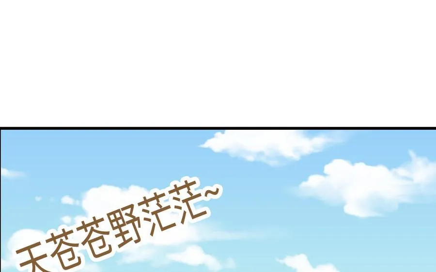 第46话 她的家91