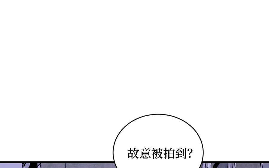 第121话 故意为之18