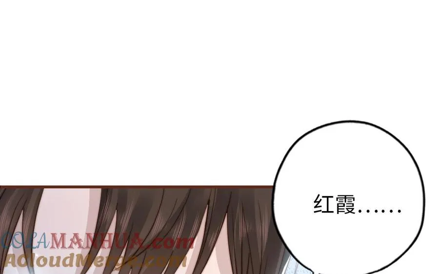 第109话 不对劲180