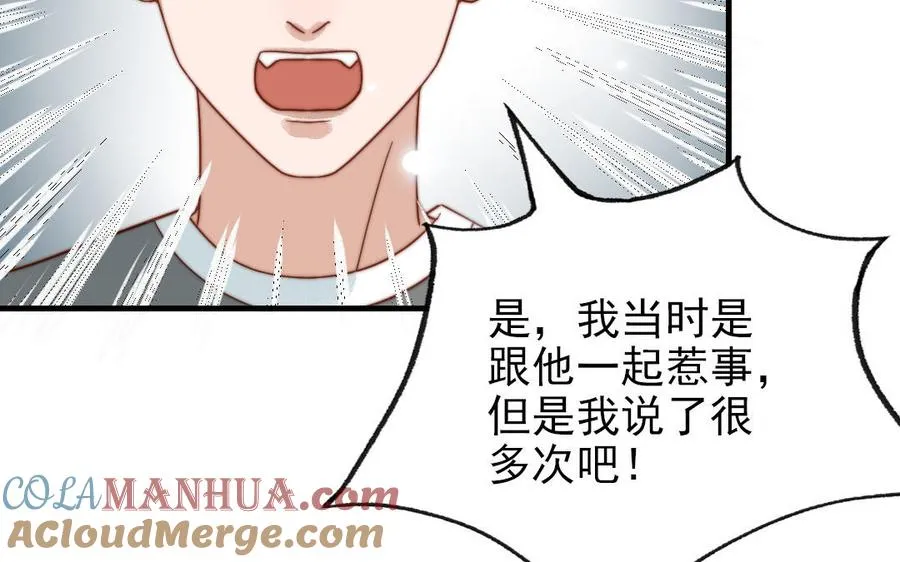 第84话 一丝期待8